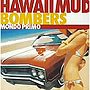  HAWAII MUD BOMBERS/Mondo PrimoでDMMアフィリエイトツール