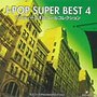  オルゴールRecollectセレクション J-POP SUPER BEST 4〜アンティークオルゴールコレクションでDMMアフィリエイトツール