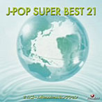 【クリックで詳細表示】オルゴールRecollectセレクション J-POP SUPER BEST 21