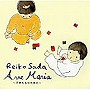  佐田玲子/Ave Maria〜子供たちのために〜でDMMアフィリエイトツール