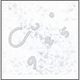  COO/925でDMMアフィリエイトツール