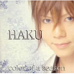 【クリックで詳細表示】HAKU/color of a season