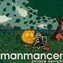 shirane kenichi/manmancer