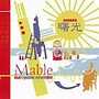  Marble/曙光でDMMアフィリエイトツール