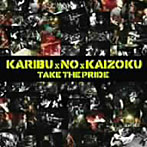 【クリックで詳細表示】KARIBUxNOxKAIZOKU/TAKE THE PRIDE