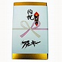  アナーキー/アナーキーBOX「内祝」でDMMアフィリエイトツール