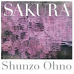 ����ӻ�/SAKURA