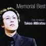 見良津健雄〜Twin AmadeuS〜/TAKEO MIRATSU〜Memorial Best〜