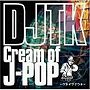  DJTK/Cream Of J-POP〜ウタイツグウタ〜でDMMアフィリエイトツール