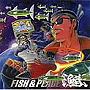  漁港/FISH＆PEACEでDMMアフィリエイトツール