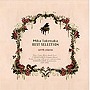  竹中三佳/Mika Takenaka Best Selection-with piano-でDMMアフィリエイトツール
