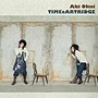 奥井亜紀/TIMEcARTRIDGE