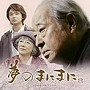  夢のまにまにでDMMアフィリエイトツール