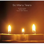 【クリックで詳細表示】So many tears/So many tears