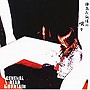 GENERAL HEAD MOUNTAIN/鎌高在叙情の唄々