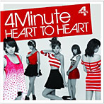 【クリックでお店のこの商品のページへ】4Minute/HEART TO HEART
