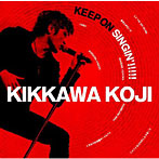 【クリックでお店のこの商品のページへ】吉川晃司/KEEP ON SINGIN’！！！！！～日本一心～(初回限定盤)(DVD付)