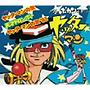  ヤッターマンの歌/山本まさゆきでDMMアフィリエイトツール