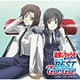  逮捕しちゃうぞ フルスロットル 挿入歌全開 GO！GO！でDMMアフィリエイトツール