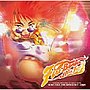  マクロス7 ULTRA FIRE！！/Fire BomberでDMMアフィリエイトツール