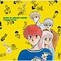  「ここはグリーン・ウッド」〜ここはグリーン・ウッドでDMMアフィリエイトツール