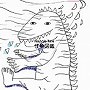  Napple Tale 怪獣図鑑でDMMアフィリエイトツール