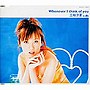  三枝夕夏 IN db/Whenever I think of youでDMMアフィリエイトツール