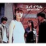  GARNET CROW/スパイラルでDMMアフィリエイトツール