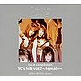  ヴォーカル・コンピレーション 90’s hits vol.2〜female〜 at the BEING studio
