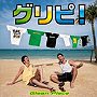  Glean Piece/グリピ！でDMMアフィリエイトツール