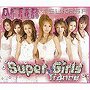  SUPER GIRLS TRANCE -TSUKASA×CLUB AFTER ver.-でDMMアフィリエイトツール