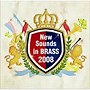  東京佼成ウインドオーケストラ/ニュー・サウンズ・イン・ブラス 2008でDMMアフィリエイトツール
