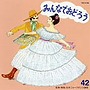 みんなでおどろう42でDMMアフィリエイトツール