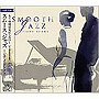 スムース・ジャズ-ピアノ・ソングス