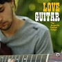  LOVE GUITARでDMMアフィリエイトツール