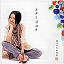  諫山実生/名曲撰 ユメミゴコチでDMMアフィリエイトツール