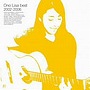  小野リサ/Ono Lisa best 2002-2006でDMMアフィリエイトツール