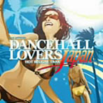 【クリックで詳細表示】Dancehall Lovers Japan