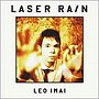 LEO今井/Laser Rain