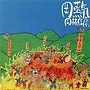  岡林信康/岡蒸気（紙ジャケット仕様）でDMMアフィリエイトツール