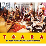 【クリックでお店のこの商品のページへ】T-ARA/Bo Peep Bo Peep(初回限定盤A)(DVD付)