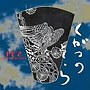  PE’Z/九月の空-KUGATSU NO SOLA-でDMMアフィリエイトツール