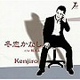 Kenjiro/冬恋かなし