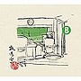  松本人志/高須光聖/放送室（8）でDMMアフィリエイトツール