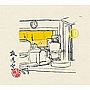 松本人志/高須光聖/放送室（10）でDMMアフィリエイトツール
