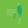  コトノハ Vol.2〜「kemuri」という小さなダイニング発のコンピレーション・アルバム〜でDMMアフィリエイトツール