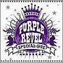  PURPLE REVEL/SPECIAL ONEでDMMアフィリエイトツール