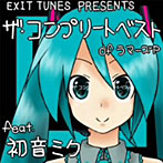 【クリックで詳細表示】EXIT TUNES PRESENTS ラマーズP feat.初音ミク
