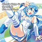 【クリックでお店のこの商品のページへ】EXIT TRANCE PRESENTS ウマウマできるトランスを作ってみた6~どうしてこうなった!~