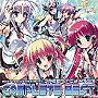  EXIT TRANCE PRESENTS SPEED アニメトランス COMPLETE BEST（初回限定盤）（フィギュア付）でDMMアフィリエイトツール